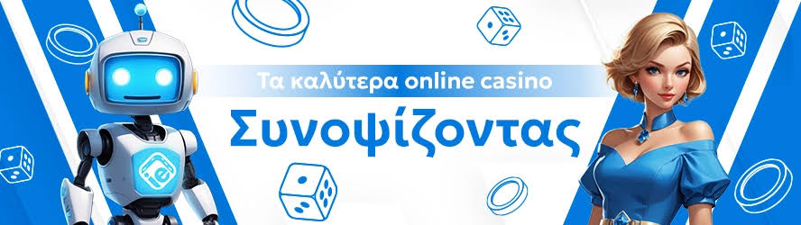 Discover the Best Online Casinos in Greece -610755729