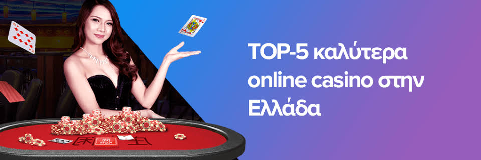 Discover the Best Online Casinos in Greece -612415541 Discover the Best Online Casinos in Greece -612415541