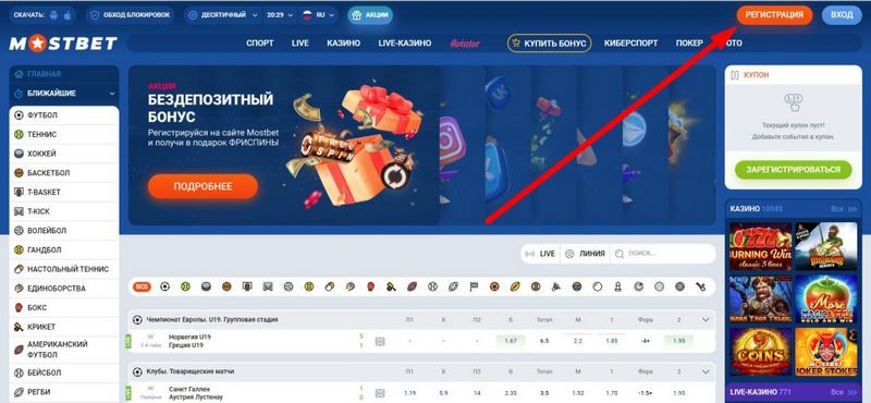 What's Excellent regarding Mostbet What's Excellent regarding Mostbet