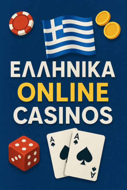 NV Casino Οδηγός για το Μοναδικό Κόσμο του Ηλεκτρονικού Παιχνιδιού NV Casino Οδηγός για το Μοναδικό Κόσμο του Ηλεκτρονικού Παιχνιδιού