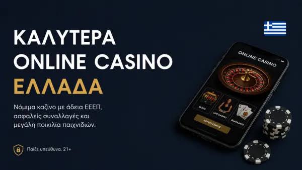 NV Casino Οδηγός για τους Παίκτες -721134447 NV Casino Οδηγός για τους Παίκτες -721134447