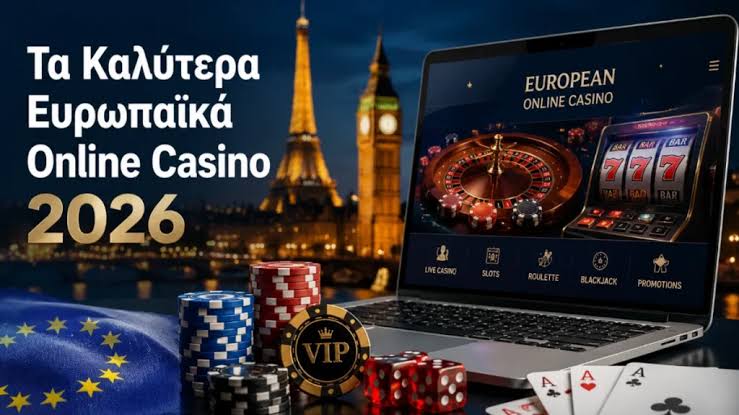Online Casino στην Ελλάδα Μάθετε τα Πάντα για την Ψηφιακή Τυχερή Αναψυχή Online Casino στην Ελλάδα Μάθετε τα Πάντα για την Ψηφιακή Τυχερή Αναψυχή